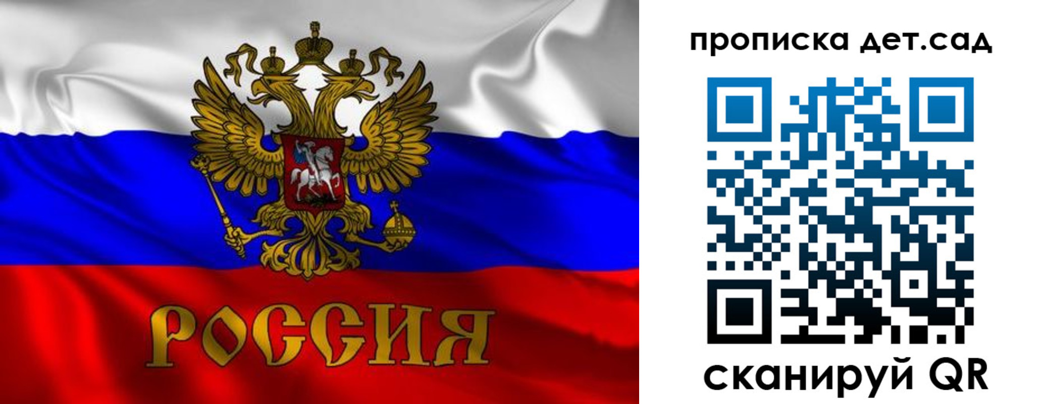 прописка в квартире в Нелидово