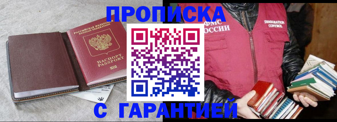 форма 3 в Нелидово